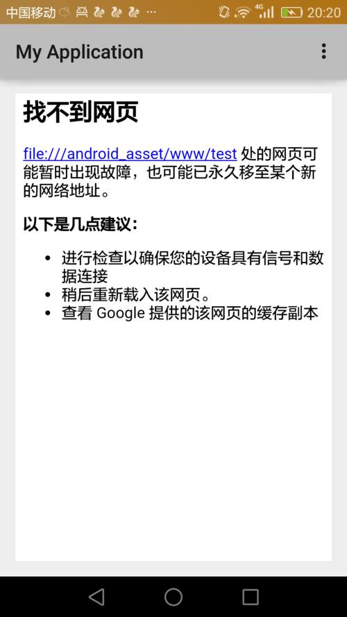 为什么找不到网页「为什么网页找不到服务器」 GoogleSEO 为什么找不到网页「为什么网页找不到服务器」 为什么找不到网页「为什么网页找不到服务器」 GoogleSEO