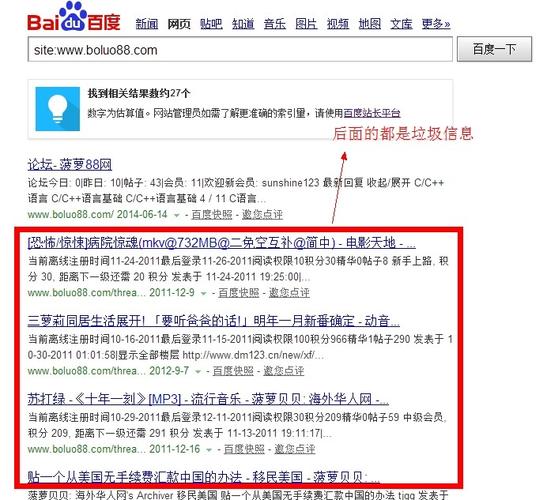 一个网站的百度收录量主要受到哪些方面的影响「网站为什么百度不收录了」 必应SEO 一个网站的百度收录量主要受到哪些方面的影响「网站为什么百度不收录了」 一个网站的百度收录量主要受到哪些方面的影响「网站为什么百度不收录了」 必应SEO