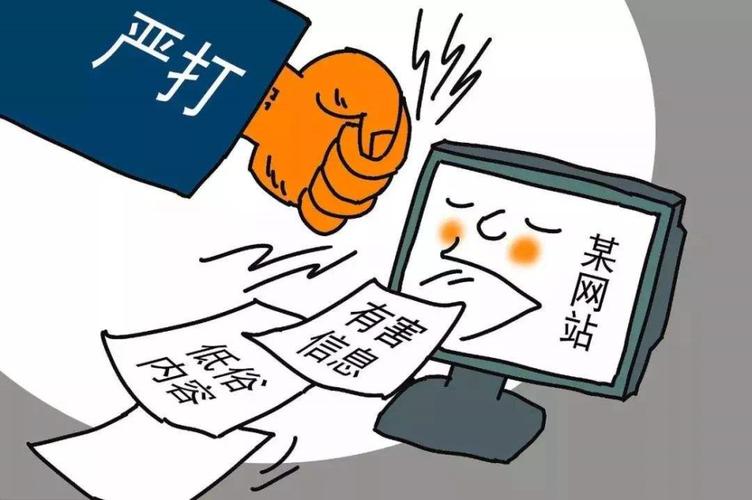 网站被关闭是什么原因「网站备案为什么会掉线呢」 网站被关闭是什么原因「网站备案为什么会掉线呢」 搜狗SEO