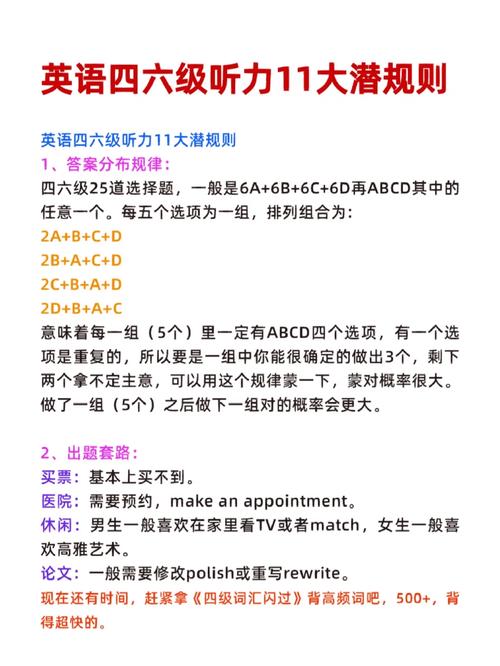 为什么英语听力的口音很奇怪「为什么四级听力口音不对呢」 百度SEO 为什么英语听力的口音很奇怪「为什么四级听力口音不对呢」 为什么英语听力的口音很奇怪「为什么四级听力口音不对呢」 百度SEO