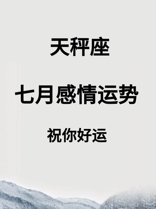 天蝎冷静还是天秤冷静「天秤座为什么需要冷静一段时间」 搜狗SEO 天蝎冷静还是天秤冷静「天秤座为什么需要冷静一段时间」 天蝎冷静还是天秤冷静「天秤座为什么需要冷静一段时间」 搜狗SEO
