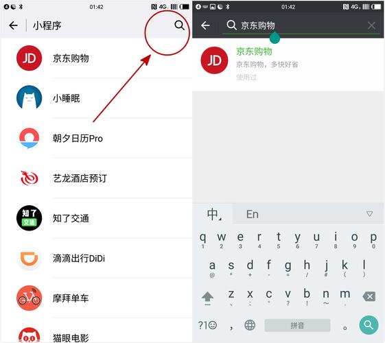 小程序到底是什么意思「为什么抢注小程序名字不一样」 百度SEO 小程序到底是什么意思「为什么抢注小程序名字不一样」 小程序到底是什么意思「为什么抢注小程序名字不一样」 百度SEO