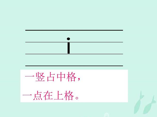 I的书写顺序「拼音i为什么不能放前面」 搜狗SEO I的书写顺序「拼音i为什么不能放前面」 I的书写顺序「拼音i为什么不能放前面」 搜狗SEO