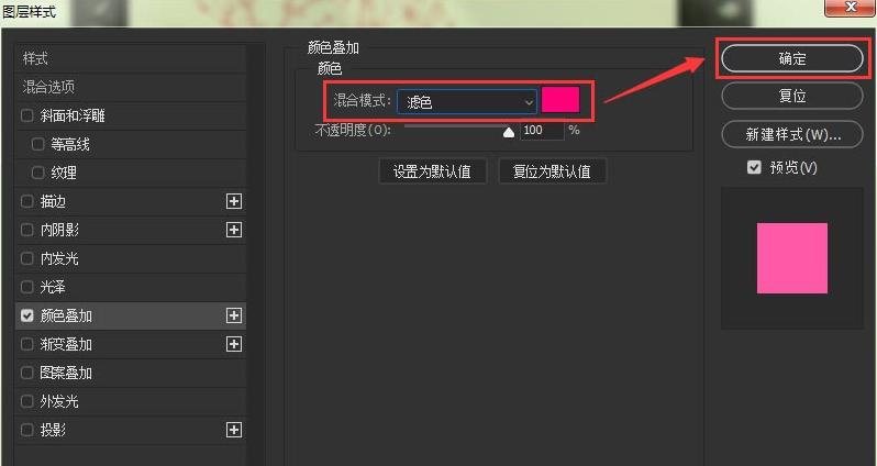 ps上色为什么被覆盖「为什么在ps里面图层结合的颜色只会被覆盖一半」 搜狗SEO ps上色为什么被覆盖「为什么在ps里面图层结合的颜色只会被覆盖一半」 ps上色为什么被覆盖「为什么在ps里面图层结合的颜色只会被覆盖一半」 搜狗SEO