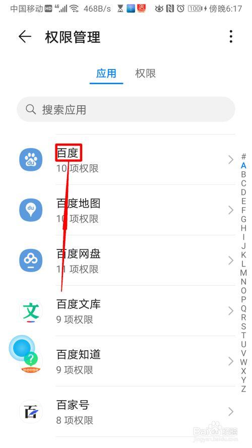 怎么找回百度「百度为什么找不到青少年模式」 搜狗SEO 怎么找回百度「百度为什么找不到青少年模式」 怎么找回百度「百度为什么找不到青少年模式」 搜狗SEO