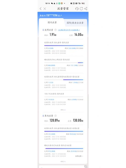 函数div如何使用「为什么使用定向流量里面的app还扣全国流量」 百度SEO 函数div如何使用「为什么使用定向流量里面的app还扣全国流量」 函数div如何使用「为什么使用定向流量里面的app还扣全国流量」 百度SEO