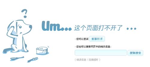 pinterest为什么进不去「为什么facebook上不去」 搜狗SEO pinterest为什么进不去「为什么facebook上不去」 pinterest为什么进不去「为什么facebook上不去」 搜狗SEO