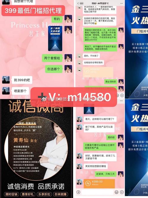 神首集团微商怎么样「神首为什么只做微商呢」 GoogleSEO 神首集团微商怎么样「神首为什么只做微商呢」 神首集团微商怎么样「神首为什么只做微商呢」 GoogleSEO