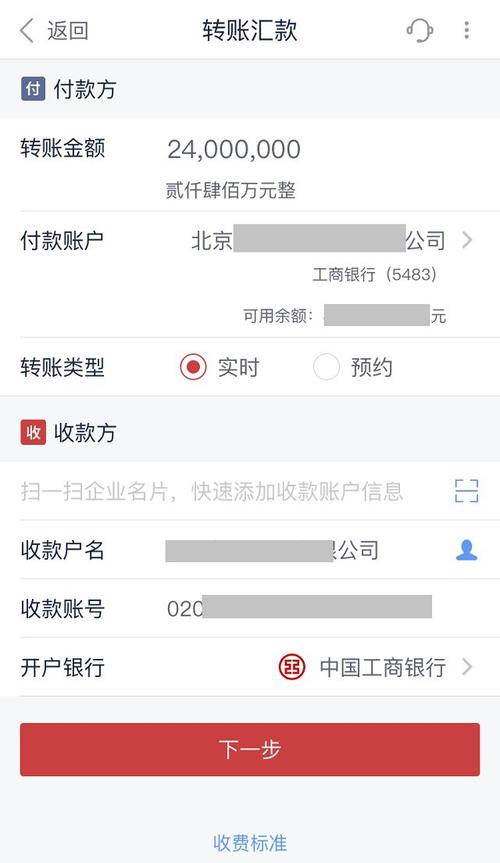 汇款为什么一定要填开户网点「汇款为什么要开户行信息」 GoogleSEO 汇款为什么一定要填开户网点「汇款为什么要开户行信息」 汇款为什么一定要填开户网点「汇款为什么要开户行信息」 GoogleSEO