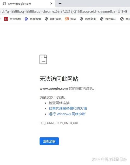 浏览器页面不显示怎么回事「为什么网站都不能用了」 浏览器页面不显示怎么回事「为什么网站都不能用了」 GoogleSEO