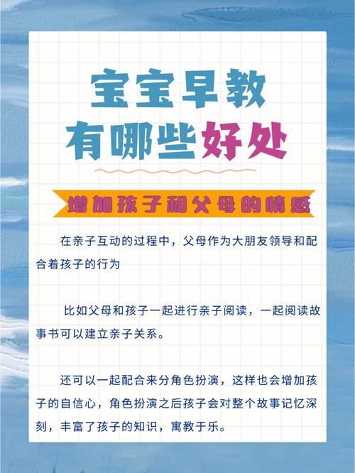 蒙氏早教有哪些好处「蒙氏教育一对一教学特点」 必应SEO 蒙氏早教有哪些好处「蒙氏教育一对一教学特点」 蒙氏早教有哪些好处「蒙氏教育一对一教学特点」 必应SEO