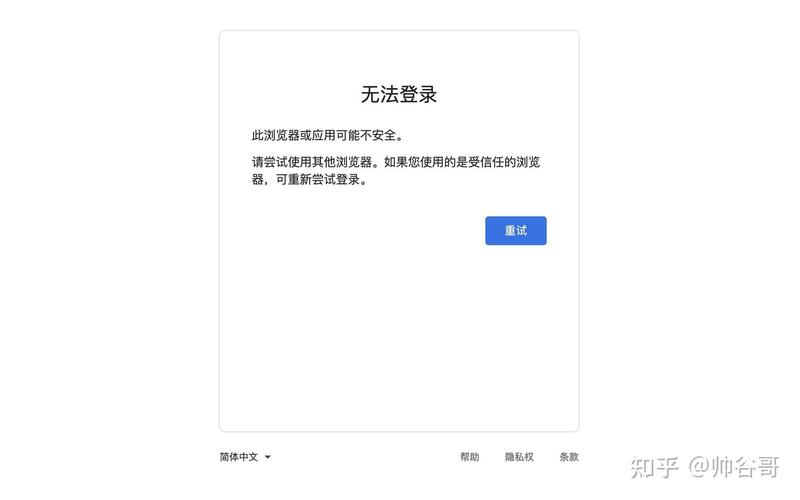 gmail接收不到了是什么原因「为什么谷歌登不上邮件了」 百度SEO gmail接收不到了是什么原因「为什么谷歌登不上邮件了」 gmail接收不到了是什么原因「为什么谷歌登不上邮件了」 百度SEO
