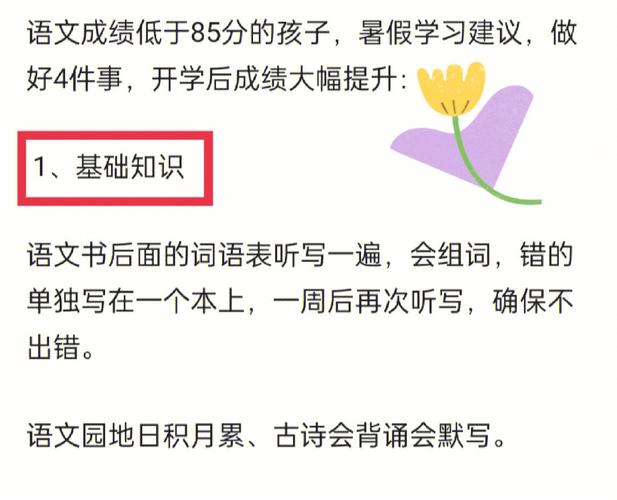 为什么这个学期孩子的成绩这么差「暑假考试为什么会失分呢」 神马SEO 为什么这个学期孩子的成绩这么差「暑假考试为什么会失分呢」 为什么这个学期孩子的成绩这么差「暑假考试为什么会失分呢」 神马SEO