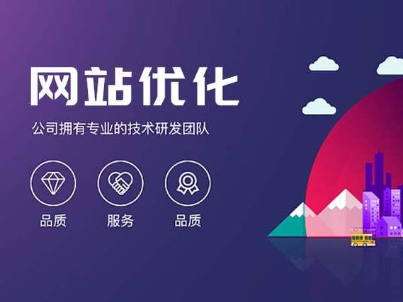 网站优化用什么软件做好，网站优化用什么软件做好用。 网站优化用什么软件做好，网站优化用什么软件做好用。 百度SEO