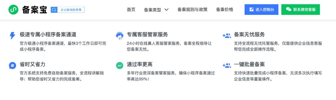 商城网站，购物网站为什么必须要备案，要多「中国网站为什么要备案呢」 商城网站，购物网站为什么必须要备案，要多「中国网站为什么要备案呢」 神马SEO