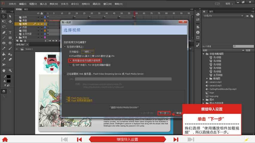 为什么有的视频网站还在用flash「为什么做网站时上传图片不成功」 GoogleSEO 为什么有的视频网站还在用flash「为什么做网站时上传图片不成功」 为什么有的视频网站还在用flash「为什么做网站时上传图片不成功」 GoogleSEO