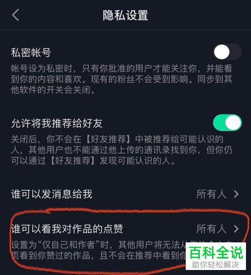 为什么自己抖音视频点赞量这么少「抖音为什么赞的少了」 为什么自己抖音视频点赞量这么少「抖音为什么赞的少了」 神马SEO