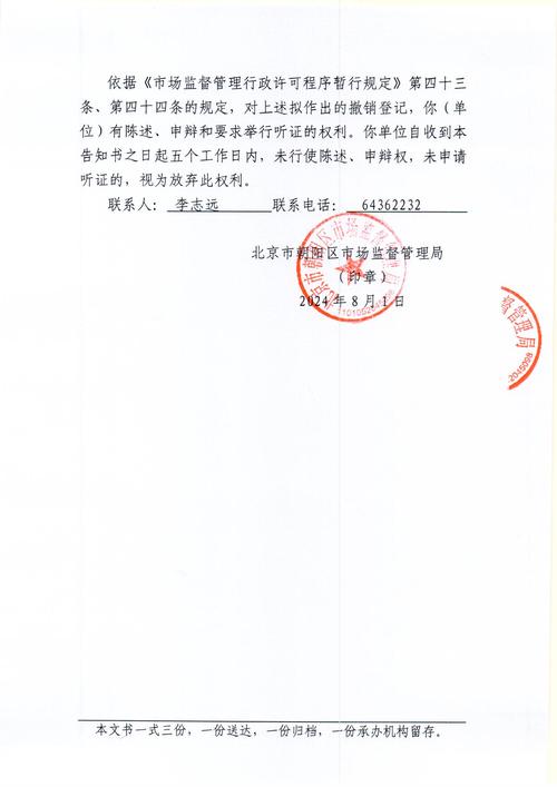 公司的公章和财务章为什么要在公安局备案「为什么公司要备案登记」 GoogleSEO 公司的公章和财务章为什么要在公安局备案「为什么公司要备案登记」 公司的公章和财务章为什么要在公安局备案「为什么公司要备案登记」 GoogleSEO