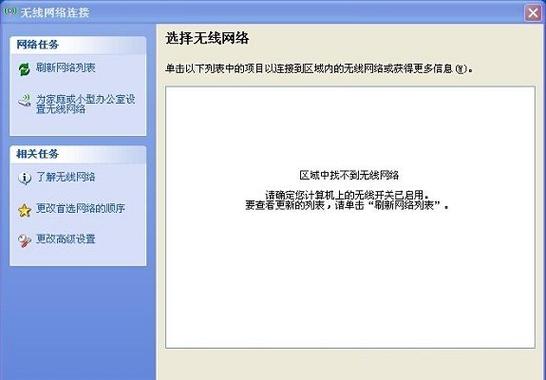 无线网域名找不到怎么办「为什么域名信息查不到了」 无线网域名找不到怎么办「为什么域名信息查不到了」 神马SEO