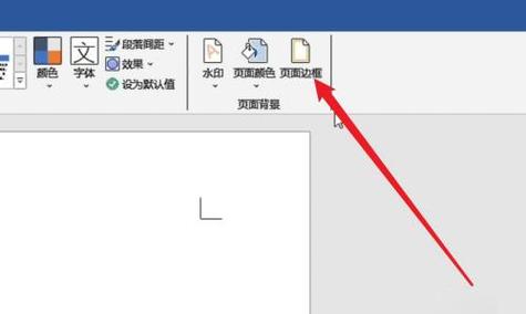 网页计划中怎么设置边框,网页计划中怎么设置边框和底纹。 网页计划中怎么设置边框,网页计划中怎么设置边框和底纹。 百度SEO