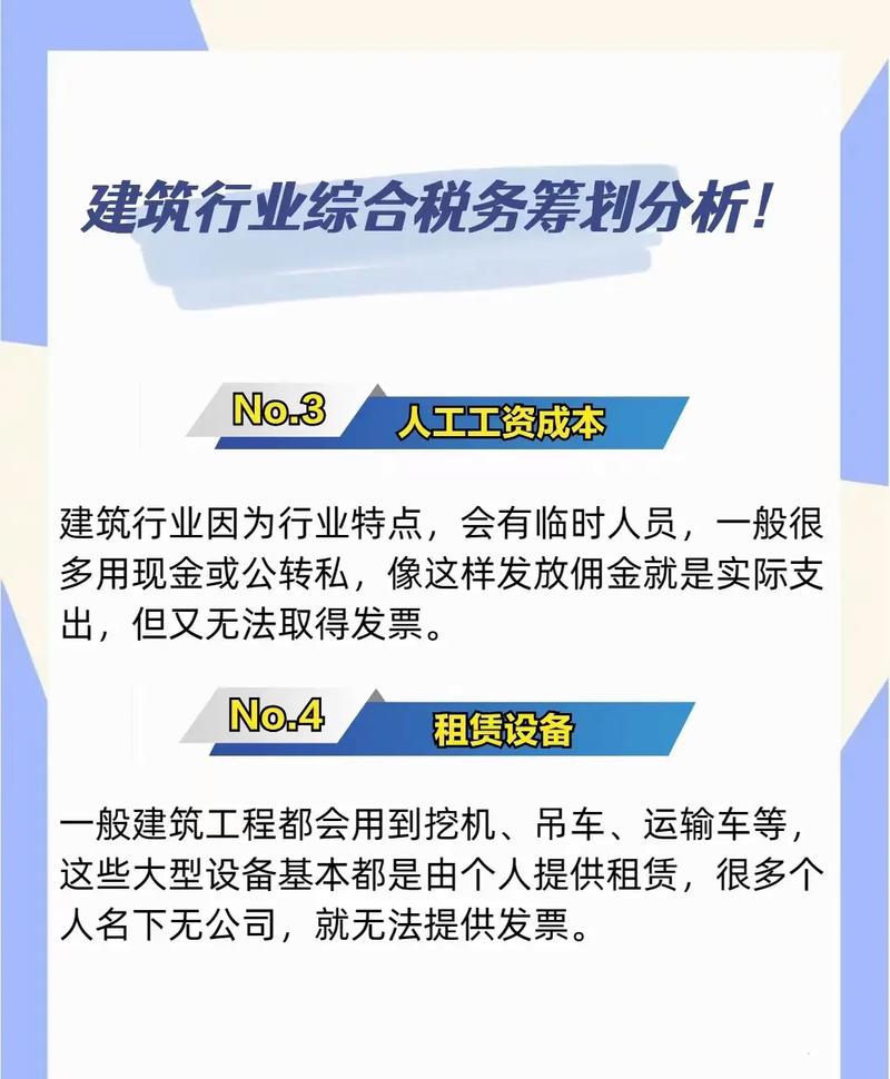 有没有什么途径可以将企业利益最大化,合法节税呢「为什么出售资产可以节税呢」 必应SEO 有没有什么途径可以将企业利益最大化,合法节税呢「为什么出售资产可以节税呢」 有没有什么途径可以将企业利益最大化,合法节税呢「为什么出售资产可以节税呢」 必应SEO