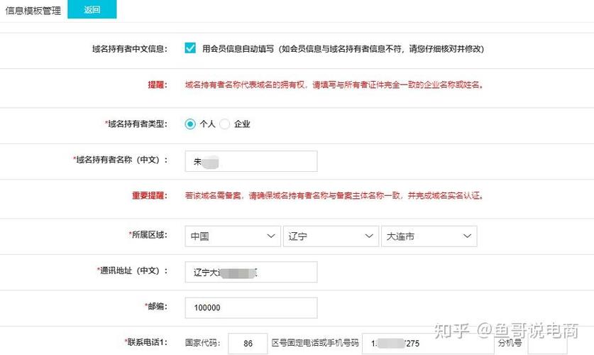 申请域名时交的钱是交给谁的「为什么要交域名费呢」 必应SEO 申请域名时交的钱是交给谁的「为什么要交域名费呢」 申请域名时交的钱是交给谁的「为什么要交域名费呢」 必应SEO