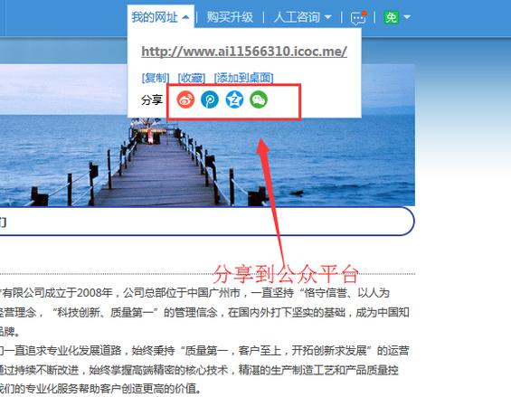 如何申请个人网站「为什么建个人网站不能用」 必应SEO 如何申请个人网站「为什么建个人网站不能用」 如何申请个人网站「为什么建个人网站不能用」 必应SEO