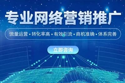 网络推广为何会受到客户的喜爱「为什么要做网络推广网站推广」 网络推广为何会受到客户的喜爱「为什么要做网络推广网站推广」 百度SEO