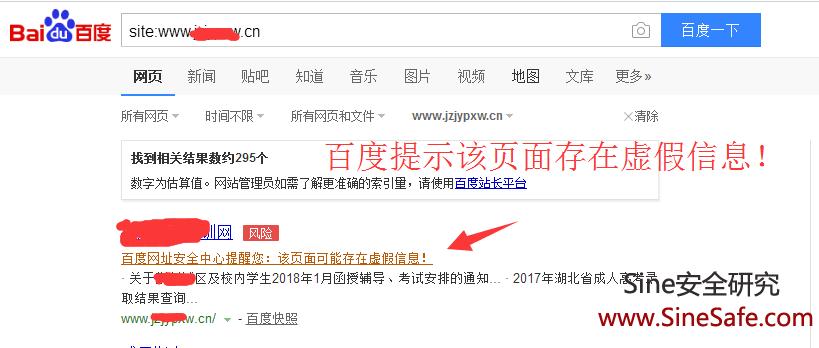 百度云手机客户端登陆时显示网络环境存在安全风险。咋回事「为什么百度提示有风险呢」 搜狗SEO 百度云手机客户端登陆时显示网络环境存在安全风险。咋回事「为什么百度提示有风险呢」 百度云手机客户端登陆时显示网络环境存在安全风险。咋回事「为什么百度提示有风险呢」 搜狗SEO