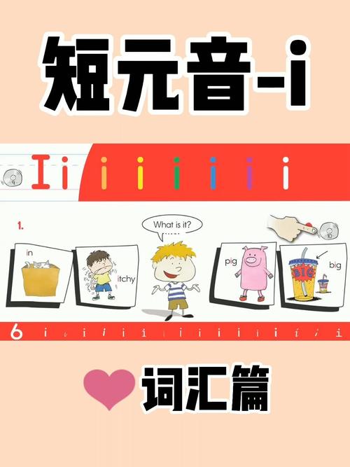 就是想问下ey发短元音i的单词「」 搜狗SEO 就是想问下ey发短元音i的单词「」 就是想问下ey发短元音i的单词「」 搜狗SEO