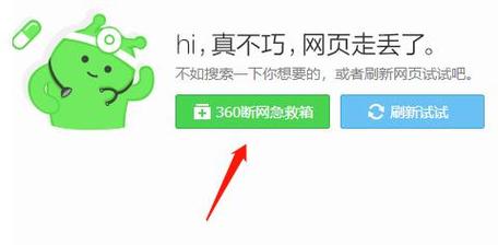 浏览器不自动跳转是怎么回事「为什么搜索网页不跳转页面」 浏览器不自动跳转是怎么回事「为什么搜索网页不跳转页面」 搜狗SEO