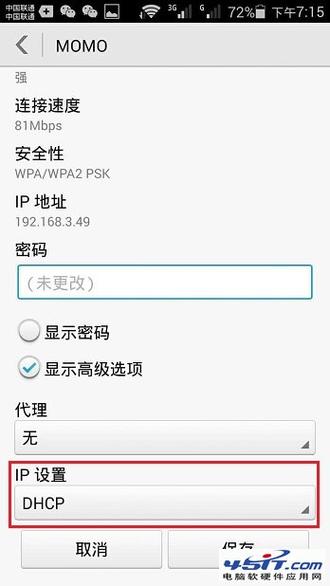 手机Pc端是什么意思「为什么要设计手机端IP」 必应SEO 手机Pc端是什么意思「为什么要设计手机端IP」 手机Pc端是什么意思「为什么要设计手机端IP」 必应SEO