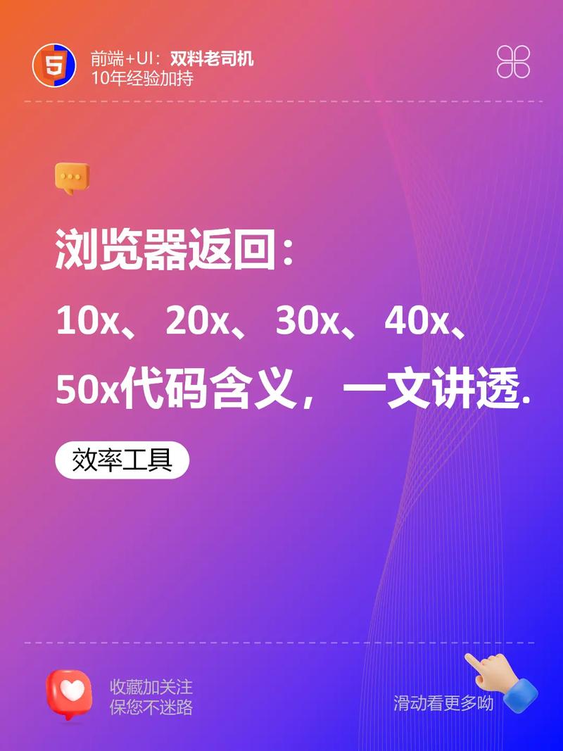 为什么我的米4浏览器返回键按一下就变成刷新了要同时按两下才能返回「什么是301跳转」 为什么我的米4浏览器返回键按一下就变成刷新了要同时按两下才能返回「什么是301跳转」 搜狗SEO