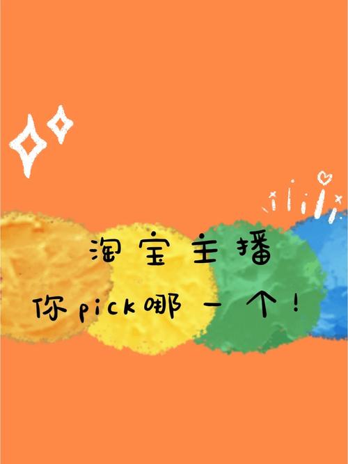 星辰大海下架了吗「淘宝主播大海为什么停播了呢」 星辰大海下架了吗「淘宝主播大海为什么停播了呢」 搜狗SEO