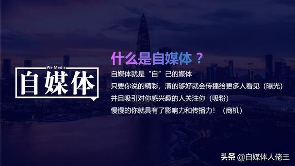人们越来越喜欢自媒体的原因是什么,是视频的形式还是内容的创新?还是其他别的什么「为什么我们要做自媒体呢」 百度SEO 人们越来越喜欢自媒体的原因是什么,是视频的形式还是内容的创新?还是其他别的什么「为什么我们要做自媒体呢」 人们越来越喜欢自媒体的原因是什么,是视频的形式还是内容的创新?还是其他别的什么「为什么我们要做自媒体呢」 百度SEO