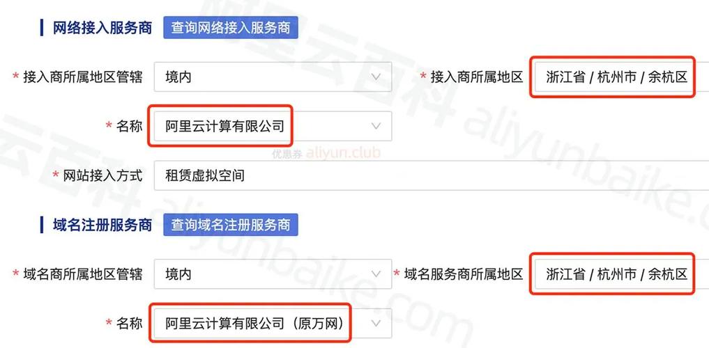 请问网站备案是怎么回事「为什么域名要进行备案呢」 百度SEO 请问网站备案是怎么回事「为什么域名要进行备案呢」 请问网站备案是怎么回事「为什么域名要进行备案呢」 百度SEO