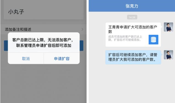 企业微信号人数上限「为什么要申请企业微信号呢」 GoogleSEO 企业微信号人数上限「为什么要申请企业微信号呢」 企业微信号人数上限「为什么要申请企业微信号呢」 GoogleSEO