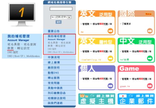 现在申请网站域名花钱吗「域名为什么要钱」 百度SEO 现在申请网站域名花钱吗「域名为什么要钱」 现在申请网站域名花钱吗「域名为什么要钱」 百度SEO