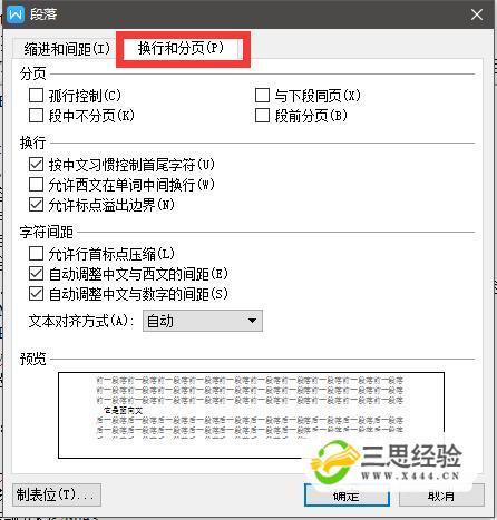 word插入链接后有些字间距很大「为什么现在的网址要加s」 必应SEO word插入链接后有些字间距很大「为什么现在的网址要加s」 word插入链接后有些字间距很大「为什么现在的网址要加s」 必应SEO