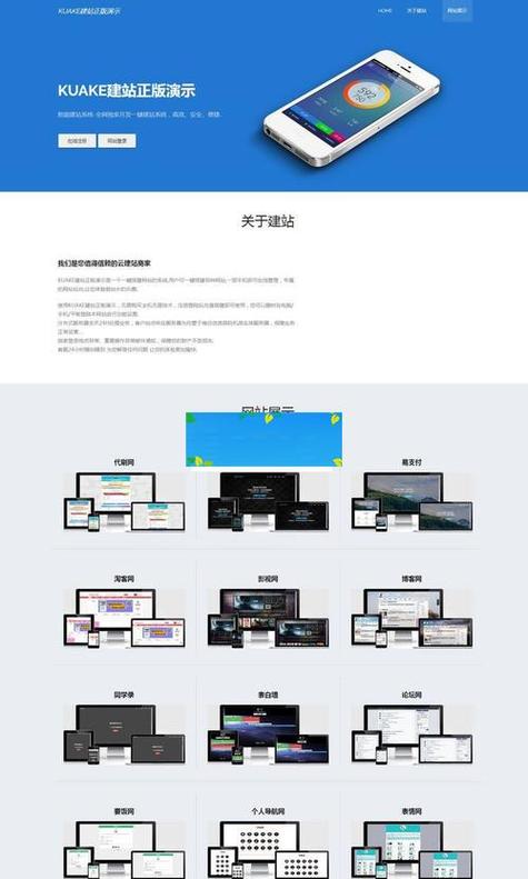 有哪些好的免费自助建站「为什么有免费建站呢英文」 GoogleSEO 有哪些好的免费自助建站「为什么有免费建站呢英文」 有哪些好的免费自助建站「为什么有免费建站呢英文」 GoogleSEO