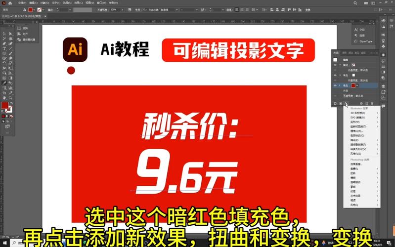ai里字怎么加投影「网页字体为什么有投影效果」 搜狗SEO ai里字怎么加投影「网页字体为什么有投影效果」 ai里字怎么加投影「网页字体为什么有投影效果」 搜狗SEO