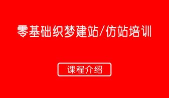 有没有比较完整全面的dede cms织梦仿站教程,零基础的视频教程「」 百度SEO 有没有比较完整全面的dede cms织梦仿站教程,零基础的视频教程「」 有没有比较完整全面的dede cms织梦仿站教程,零基础的视频教程「」 百度SEO