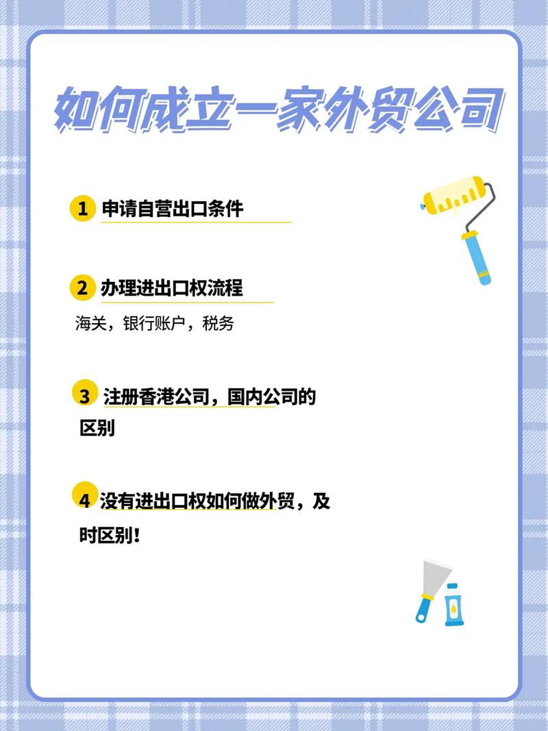 什么叫外贸公司「为什么企业要做外贸业务」 百度SEO 什么叫外贸公司「为什么企业要做外贸业务」 什么叫外贸公司「为什么企业要做外贸业务」 百度SEO
