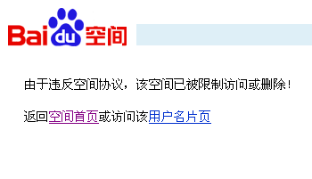 空间是怎么形成的「为什么无法访问空间权限」 必应SEO 空间是怎么形成的「为什么无法访问空间权限」 空间是怎么形成的「为什么无法访问空间权限」 必应SEO