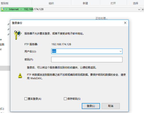 ftp登录不能保存密码「ftp站点设置了新密码为什么进不去了」 必应SEO ftp登录不能保存密码「ftp站点设置了新密码为什么进不去了」 ftp登录不能保存密码「ftp站点设置了新密码为什么进不去了」 必应SEO