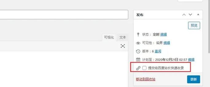 为什么百度收录比谷歌收录少40多倍「百度为什么不收录我的网站」 必应SEO 为什么百度收录比谷歌收录少40多倍「百度为什么不收录我的网站」 为什么百度收录比谷歌收录少40多倍「百度为什么不收录我的网站」 必应SEO