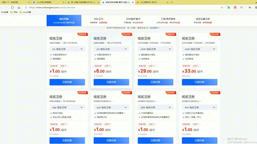 域名生意是什么意思「域名为什么要购买服务器」 搜狗SEO 域名生意是什么意思「域名为什么要购买服务器」 域名生意是什么意思「域名为什么要购买服务器」 搜狗SEO
