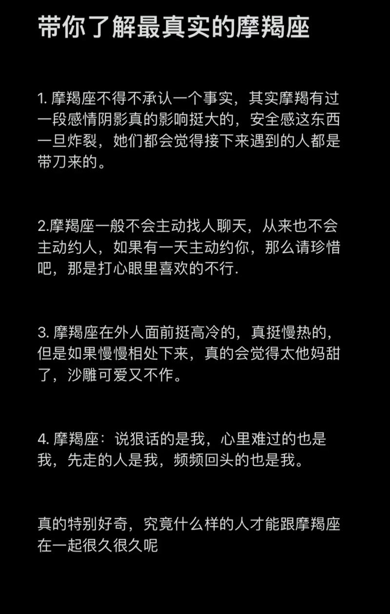 作为摩羯座,活于世上,最难过的是什么「白羊座近期为什么不顺利」 必应SEO 作为摩羯座,活于世上,最难过的是什么「白羊座近期为什么不顺利」 作为摩羯座,活于世上,最难过的是什么「白羊座近期为什么不顺利」 必应SEO