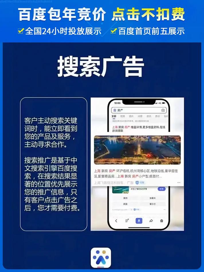 广告为啥要下载百度大字版「做推广为什么要做百度账号」 必应SEO 广告为啥要下载百度大字版「做推广为什么要做百度账号」 广告为啥要下载百度大字版「做推广为什么要做百度账号」 必应SEO