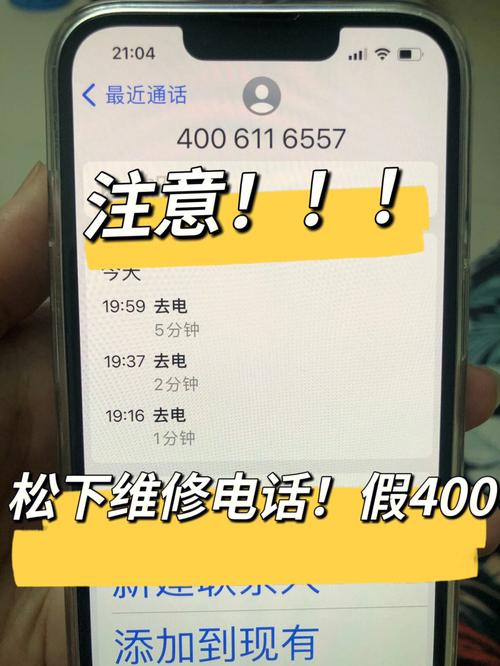 为什么4s店害怕400投诉「为什么400电话打不过去」 GoogleSEO 为什么4s店害怕400投诉「为什么400电话打不过去」 为什么4s店害怕400投诉「为什么400电话打不过去」 GoogleSEO